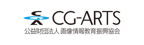 CG-ARTS様の事業賛助会員となりました！