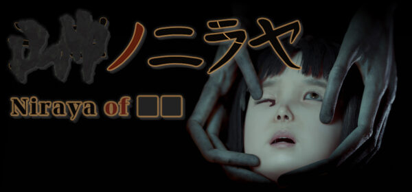 ■■ノニラヤ