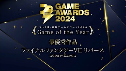 【FINAL FANTASY VII REBIRTH】 最多ノミネート！！