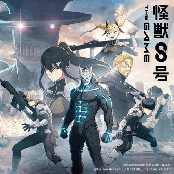 保護中: 怪獣８号 THE GAME