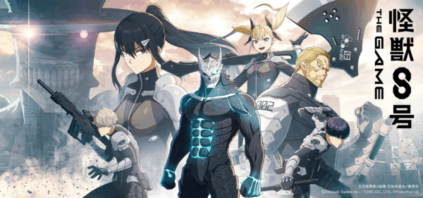 保護中: 怪獣８号 THE GAME